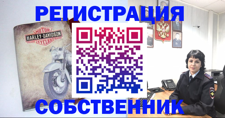 купить прописку в Азове